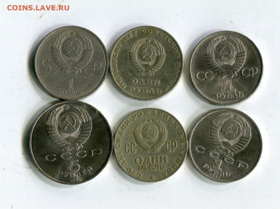 6 юб. рублей. до 27.12.20 22-30 - 6 юб5Р