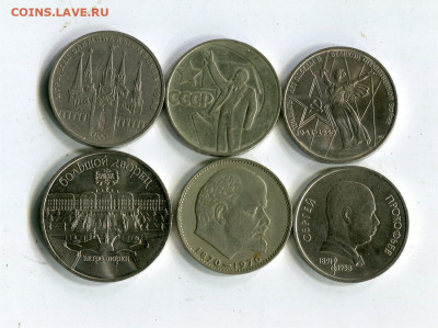 6 юб. рублей. до 27.12.20 22-30 - 6 юб5