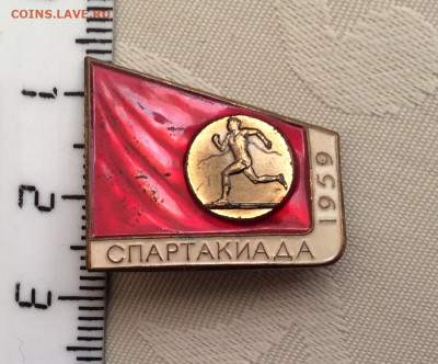 Знак Спартакиада1959г - IMG_1686.JPG