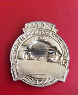 Знак общественный контролёр за тех.состоянием автотранспорта - IMG_2797.JPG