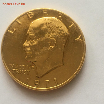 США 1 $ 1971г - image-13-12-20-11-22-1