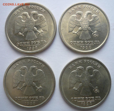 1рубль 1998 ммд и спмд.UNC-aUNC.По 2шт.До 27.12. 22.00 мск - P1350038.JPG
