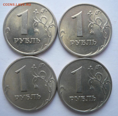 1рубль 1998 ммд и спмд.UNC-aUNC.По 2шт.До 27.12. 22.00 мск - P1350042.JPG