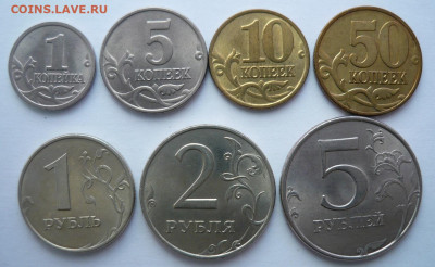 1.5.10.50к,1,2,5р 1997г.ММД.UNC-aUNC.До 27.12. 22.00мск - P1350049.JPG
