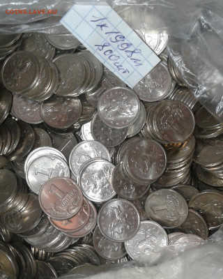 1 коп 1998 м  700++штук - 20201223_173346-1