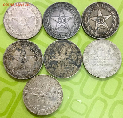Куча серебряных полтинников 1921-1924 годов - 1
