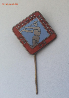 Знак 9 спартакиада Латвийкой ССР 1975г - IMG_1865.JPG