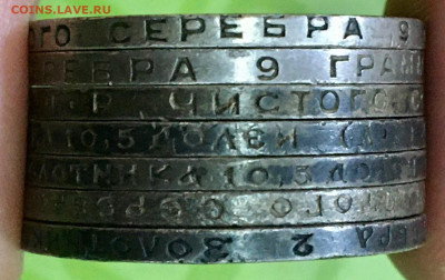 Куча серебряных полтинников 1921-1924 годов - 18