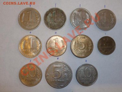 1руб 1992,10руб 1993 и другие монеты:повороты и расколы - P1030559.JPG