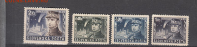 Словакия 1939 Стефаник 4м* до 30 12 - 55