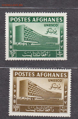 Афганистан 1958 Юнеско 2м** до 30 12 - 75