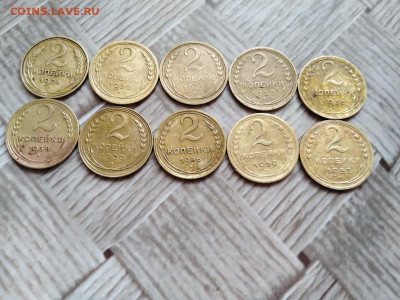2 копейки 1926,29,30,31,32,36,38,46,50,52 до 28.12.2020 - 10сов3