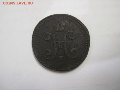 1 копейка серебром 1844 см   до 27.12.20 - IMG_0588.JPG