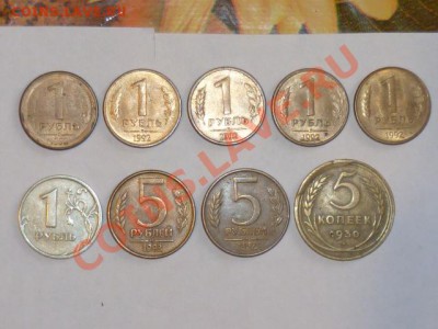 1руб 1992,10руб 1993 и другие монеты:повороты и расколы - P1030565.JPG