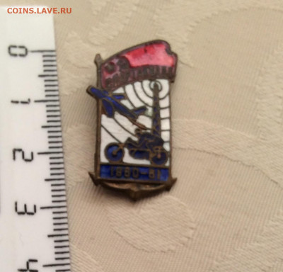 Знак спартакиада тех.видов спорта 1960г - IMG_1728.JPG