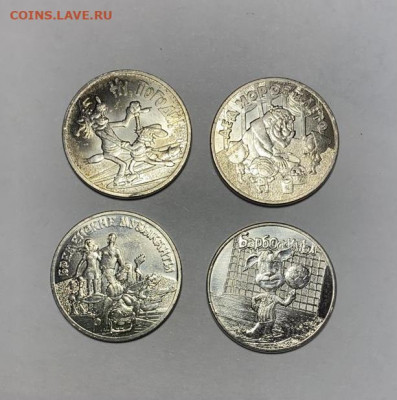 25 р. Мультипликация 4 шт. с 200р. до 27.12 - BA934B11-F4BD-43E0-91A3-4E345BD91515