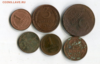 6 монет 1924г 1,2,3,5 коп. до 28.12.20 22-30 - 6 1924