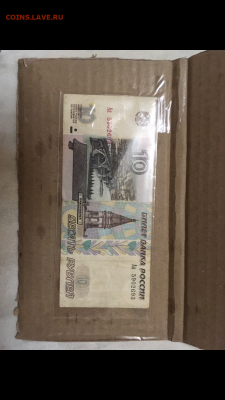 10 рублей 2001 серия Аа на оценку - 0595EA95-20D9-4D55-8698-720E80AFA21B