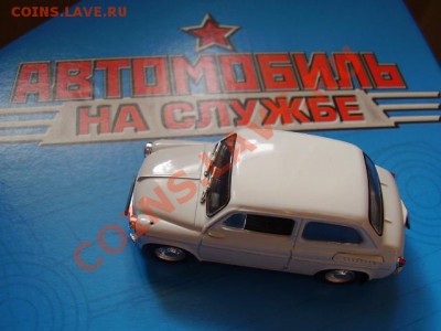 Коллекционирование масштабных моделей автомобилей - P9290299.JPG