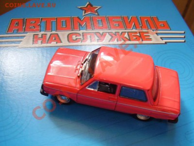 Коллекционирование масштабных моделей автомобилей - P9290300.JPG