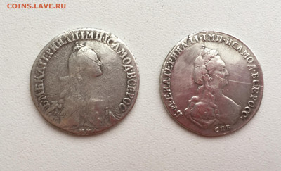 20 копеек 1778 и полуполтинник 1769 на оценку - F17BC605-D231-46DB-96E1-3CBE31F10D0C