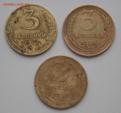 5 копеек 1941 г., 2 штуки, до 27.12.2020 г. в 22.00 по Моск - DSCN0036.JPG