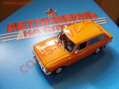 Коллекционирование масштабных моделей автомобилей - P9290305.JPG
