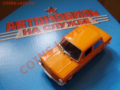 Коллекционирование масштабных моделей автомобилей - P9290306.JPG