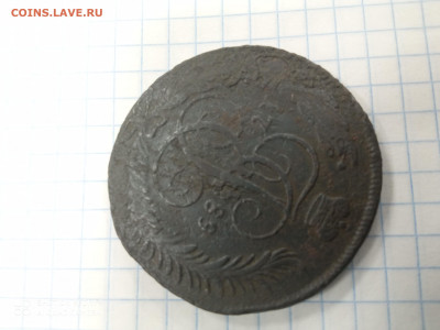 5 копеек 1789 ММ - 1608890175424888290501106569432