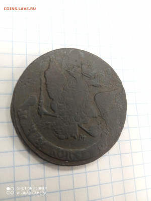5 копеек 1789 ММ - 1608890188602991438657031813969
