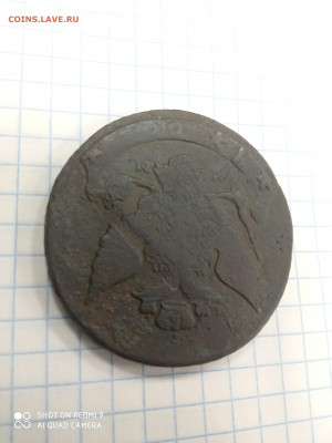 5 копеек 1789 ММ - 16088901999026142434125784461663