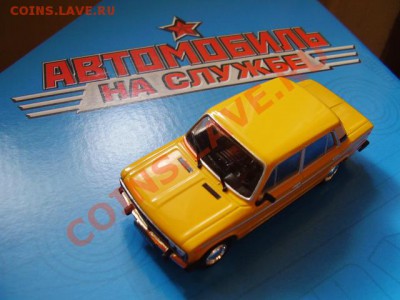 Коллекционирование масштабных моделей автомобилей - P9290307.JPG