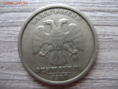 25р Крокодил, 2р,5рКДО,10р,совр ходячка,1р 1997г кант - IMG_2165.JPG