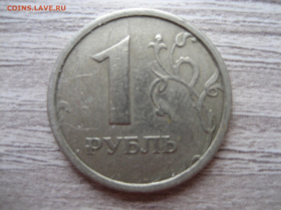 25р Крокодил, 2р,5рКДО,10р,совр ходячка,1р 1997г кант - IMG_2166.JPG