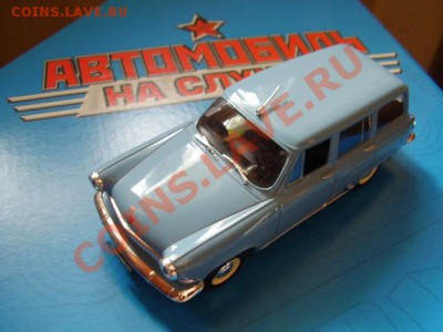 Коллекционирование масштабных моделей автомобилей - P9290310.JPG