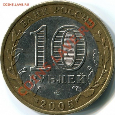 КОРОТКИЙ!10р2005г Никто не забыт,...раскол до03.10.11, 21:00 - img030 1