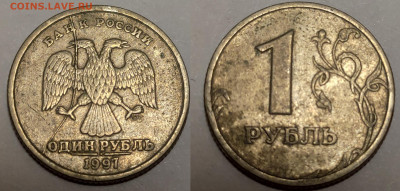 РАСКОЛЫ НА 1 РУБЛЕ 1997 СУПЕР-короткий - IMG_20201225_142800