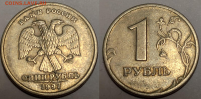 РАСКОЛЫ НА 1 РУБЛЕ 1997 СУПЕР-короткий - IMG_20201225_142852