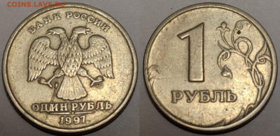 РАСКОЛЫ НА 1 РУБЛЕ 1997 СУПЕР-короткий - IMG_20201225_142914