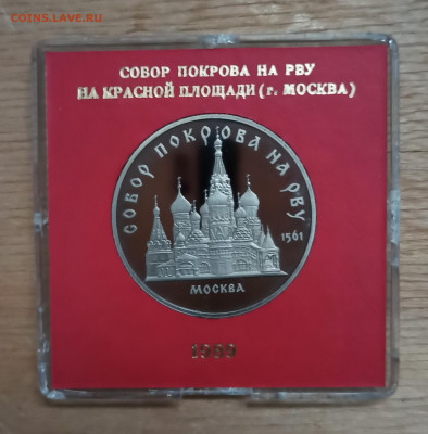Шевченко, Мусоргский, Покров, Горький - IMG_20201225_145905