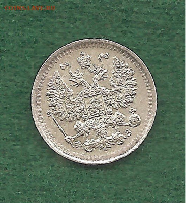5 копеек 1900 Фикс - 222 015