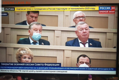 N-CoV(CoronaVirus) КоронаВирус.Последние новости - Screenshot_20201225-153106_Gallery
