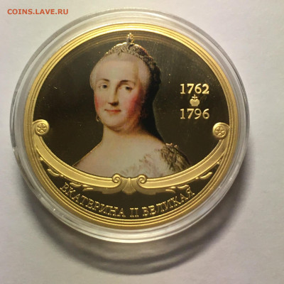 Медаль "Екатерина II. Великие государи России" - image-25-12-20-03-35-3