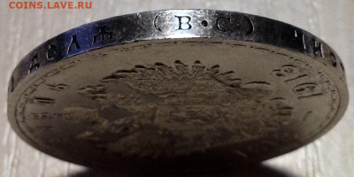 Рубль 1913 года 300 лет Дому Романовых UNC до 31.12.22.00 - image