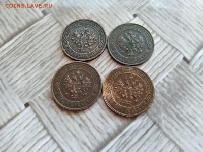1 копейка 1910,1913,1915,1916 до 28.12.2020 - 4коп (4) - копия