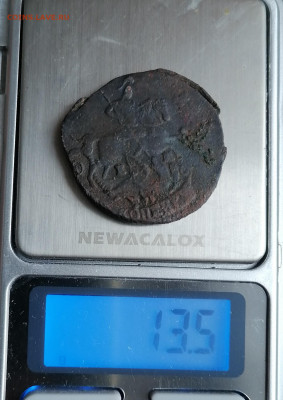 2 копейки 1773 ЕМ сильный недовес. Перечекан с чего? - IMG_20201224_123518