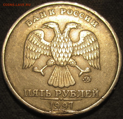 5 рублей 2008 ммд. Загиб плакировки. до 26 12 2020 22-00 мск - IMG_2562