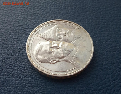 1 руб. 1913г.  300 лет династии Романовых - IMG_20201225_185110