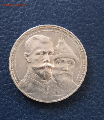 1 руб. 1913г.  300 лет династии Романовых - IMG_20201225_184948