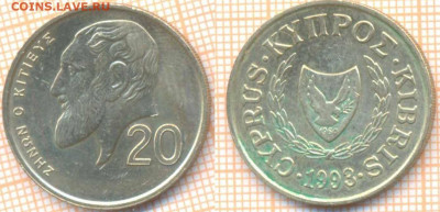 Кипр 20 центов 1993 г., до 28.12.2020 г. 22.00 по Москве - Кипр 20 центов 1993  733